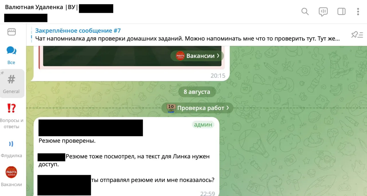 Сообщение ментора о завершённой персональной проверке резюме участников