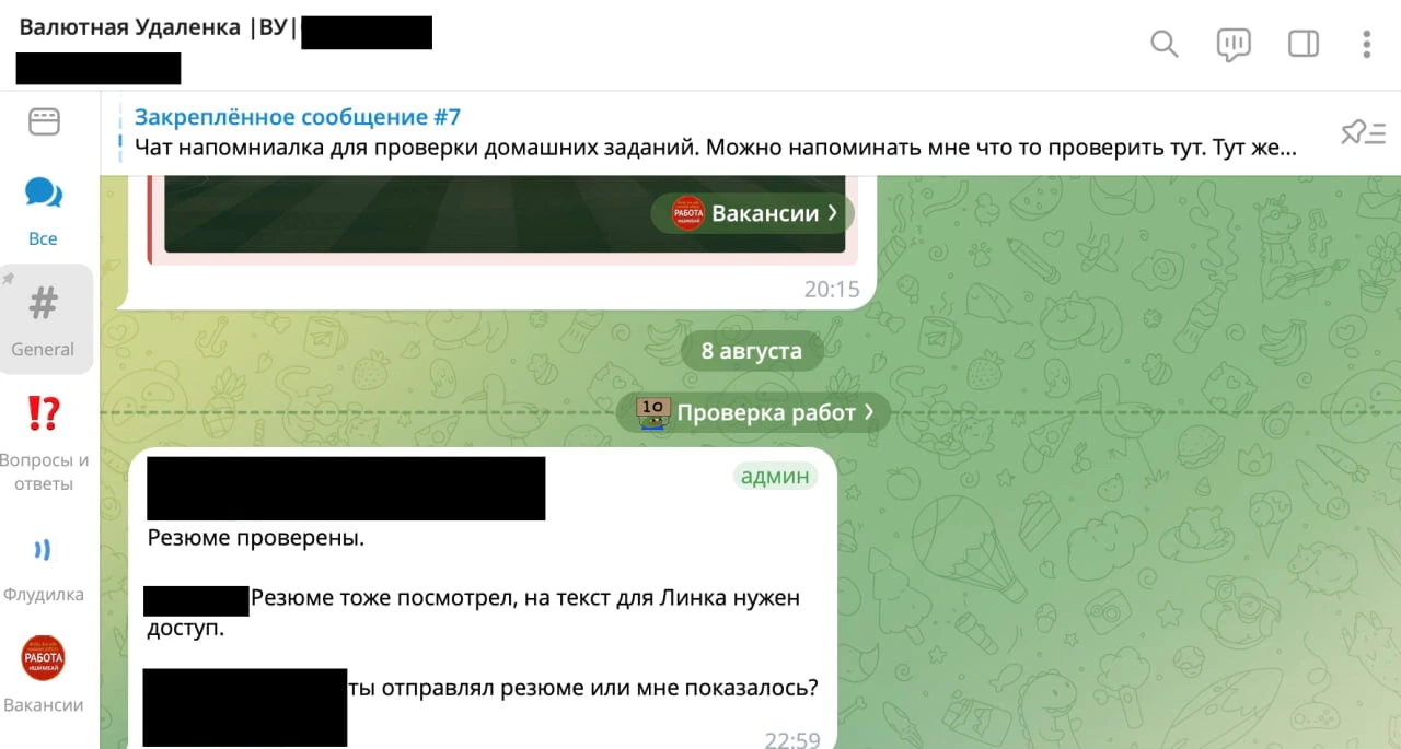 Сообщение ментора о завершённой персональной проверке резюме участников