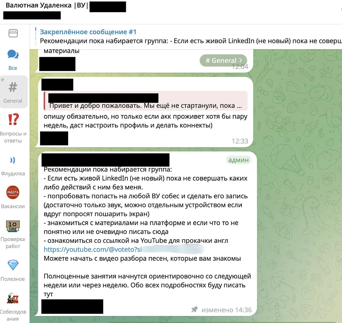 План подготовки участников к зарубежным интервью и работе с английским