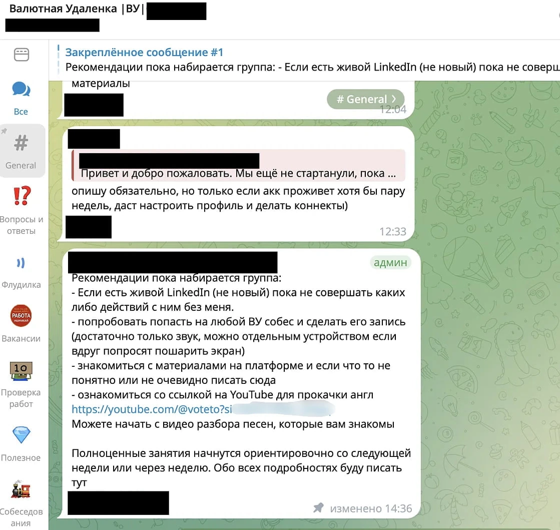 План подготовки участников к зарубежным интервью и работе с английским
